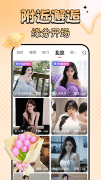 九秀直播下载app v5.8.7