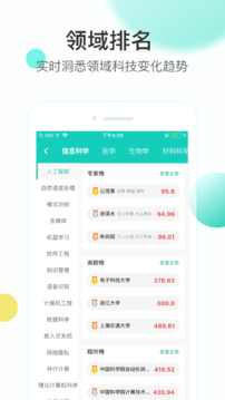 知兔下载app v4.5.10