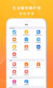 一万响app v3.55