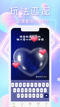 觅语下载app v1.0.3