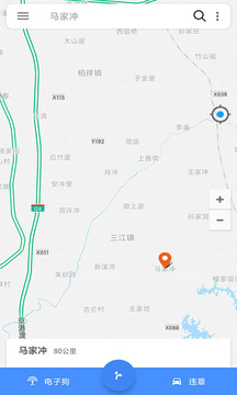 语音导航下载app v1.7.3