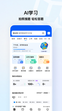 QQ浏览器下载app v19.7.7.7053