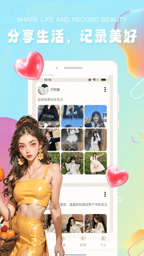 极乐园圈下载app v1.0.5