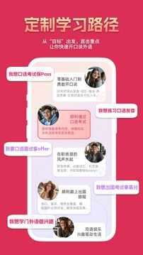 全球说下载app v8.0.0