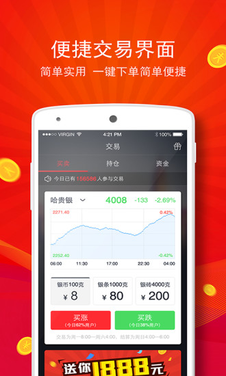 今日操盘 v1.7.1 安卓版