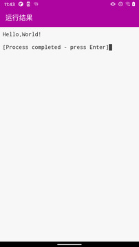 C++编译器下载app v10.5.1