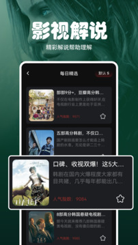 小熊影视下载app v1.1