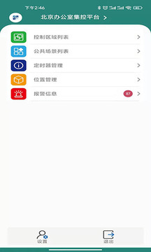 云控下载app v5.0.3.0