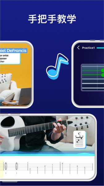 Donner Play(Donner乐器APP) v1.16.1 安卓版