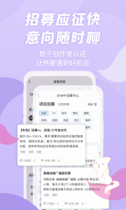 漫播app v1.5.50