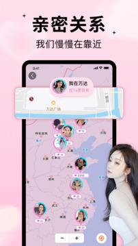 随缘漂流瓶下载app v2.4.0