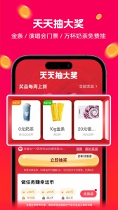 喵街app v8.0.10
