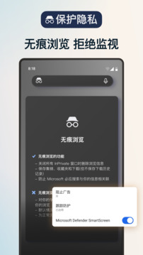 Edge下载app v143.0.3650.125
