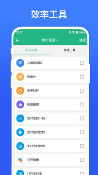 神奇双击下载app vV1.0.8