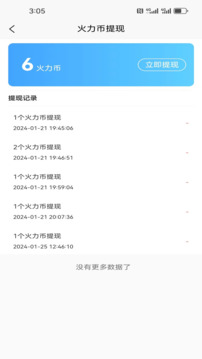 小众圈子下载app v1.4.4