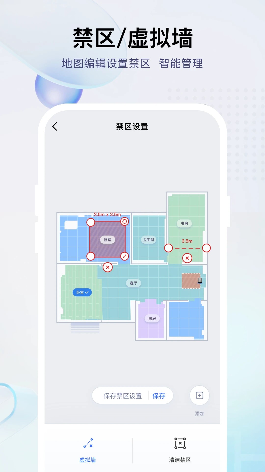 小飞app v1.1.27