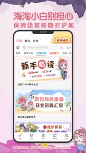 挖煤姬app v2.0.56