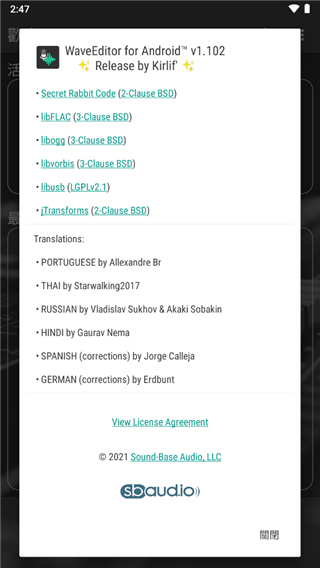 waveeditor手机版 v1.126 安卓版
