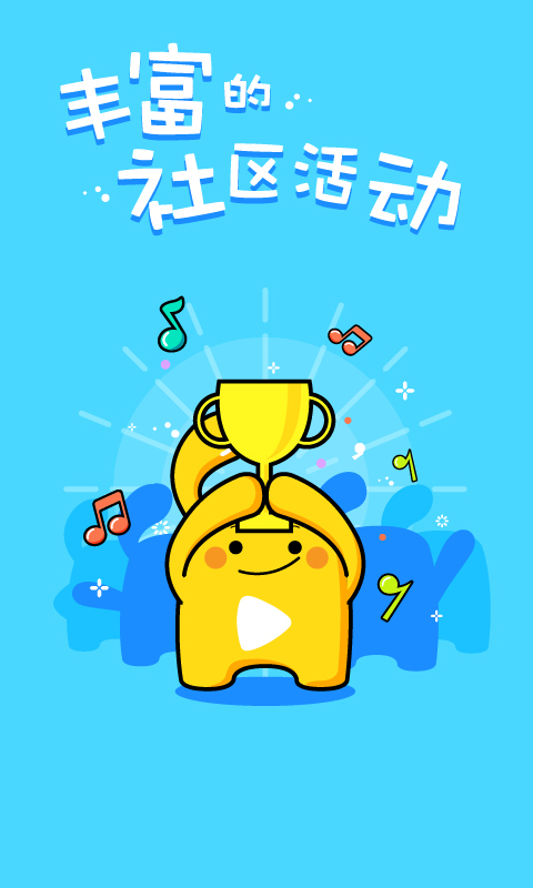 天籁K歌老版本 v4.9.3 安卓版