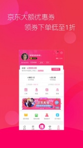 多米粒app v2.2.7