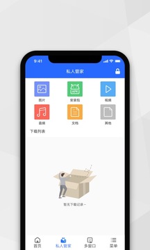 小树搜索下载app v3.3.5