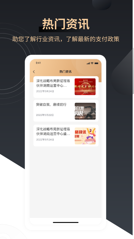 如意刷app v1.6.4