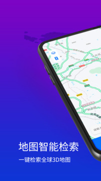 旅图下载app v2.0