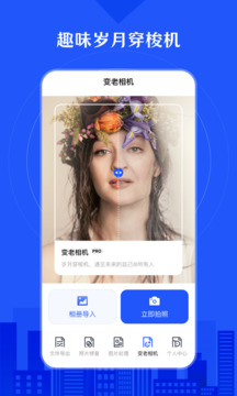 照片恢复下载app v5.1.1.52