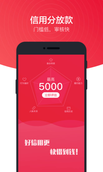 啪啪钱包 v2.1.4 安卓版