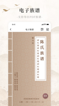 百姓源下载app v2.7.9