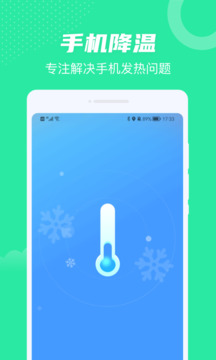 叮咚清理下载app v1.0.2