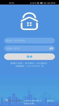 智优社区下载app v0.5.75