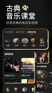 家国大剧院下载app v1.1
