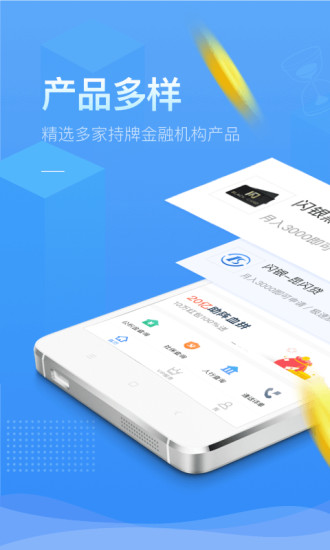 百万钱包 v3.0.9 安卓版