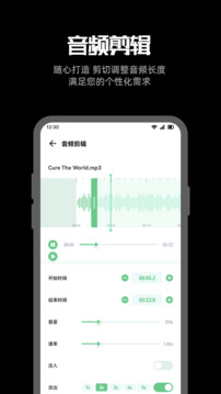 听下音乐下载app v1.3
