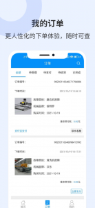聚玻宝手机版 v7.0.3