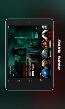 南瓜电影HD下载app v4.6.4