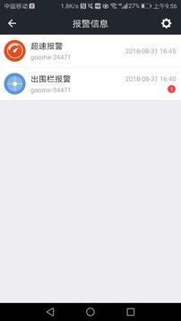 万物在线下载app v1.9.19