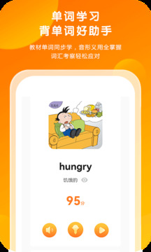 外研通下载app v4.4.66
