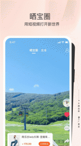 全球家精选app v5.5.9