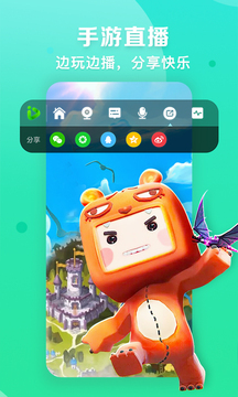 爱奇艺播播机下载app v9.12.0