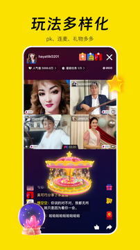 好赞下载app v1.3.43