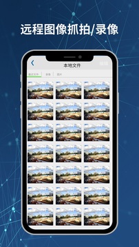 Neye3c下载app v4.5.5.2