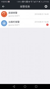 万物在线app v1.9.19