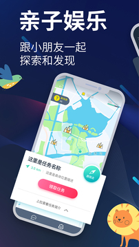 爱闯闯下载app v4.5.10
