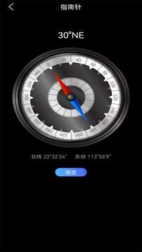 天天看地图下载app v5.0