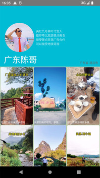 神聊下载app v1.1.5