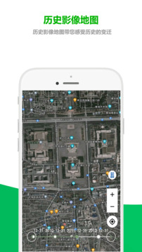 及思地图下载app v1.0.3.8