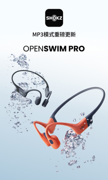 Shokz下载app v5.6.5