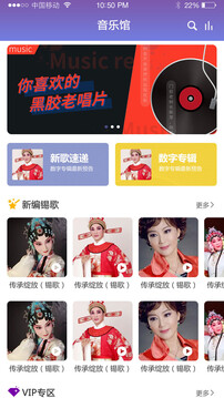 戏嗨下载app v0.0.23